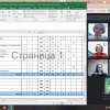 Обговорення змін до освітніх програм «Логопедія», «Втручання при аутизмі»